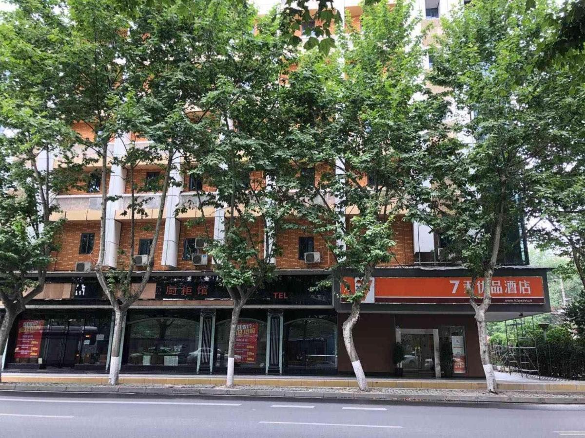 7Days Premium Chendu Kuanzhai Alley Branch Thành Đô Ngoại thất bức ảnh